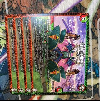 IJN Fighting! Momo Tenshukaku 4-piece set