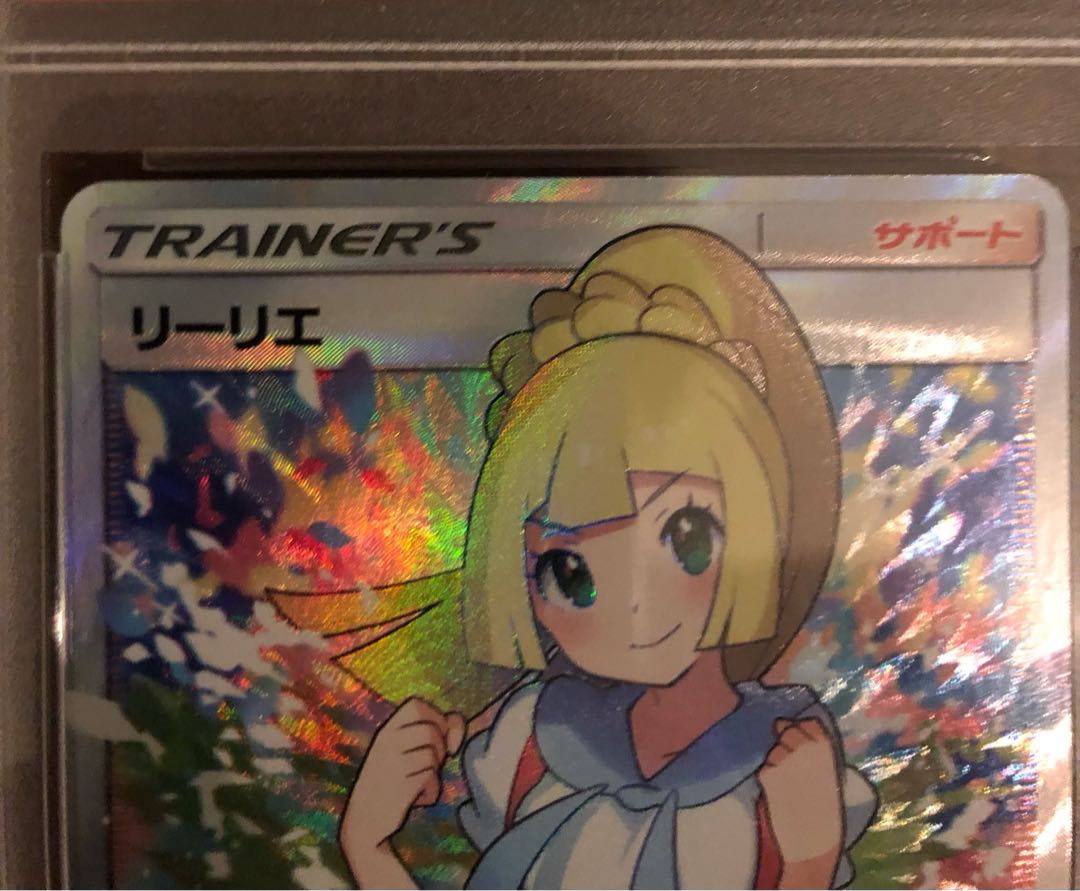 Good luck Lillie PSA9