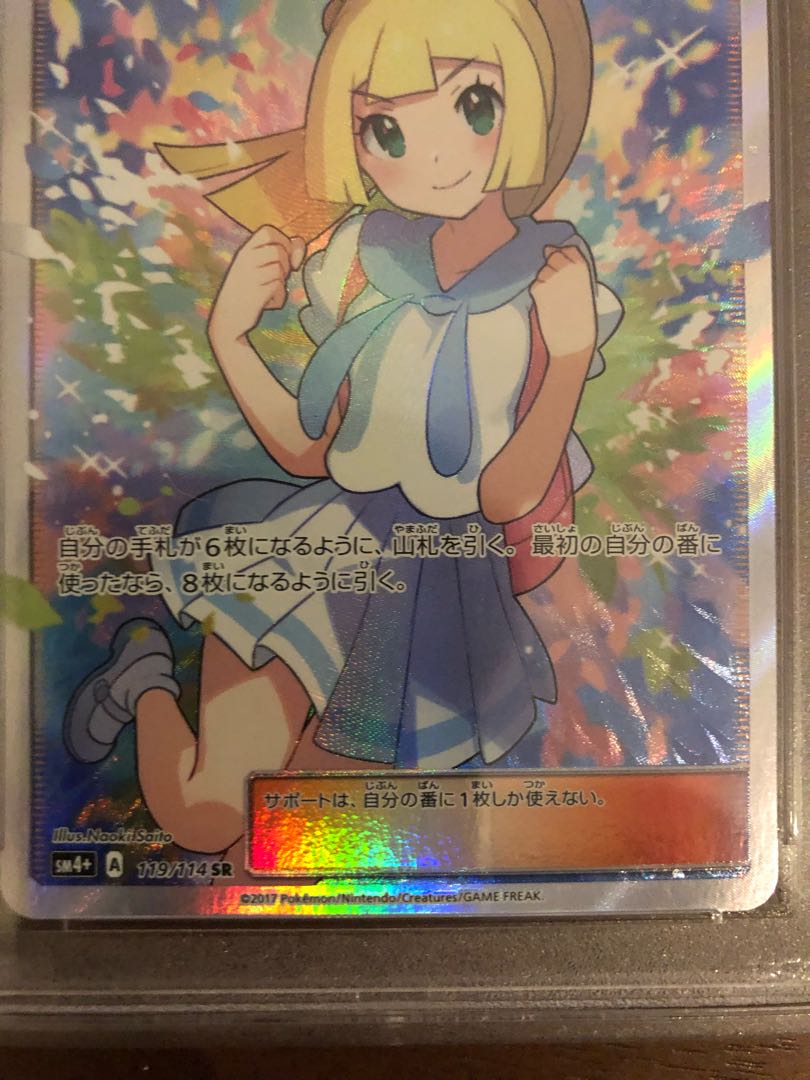 Good luck Lillie PSA9