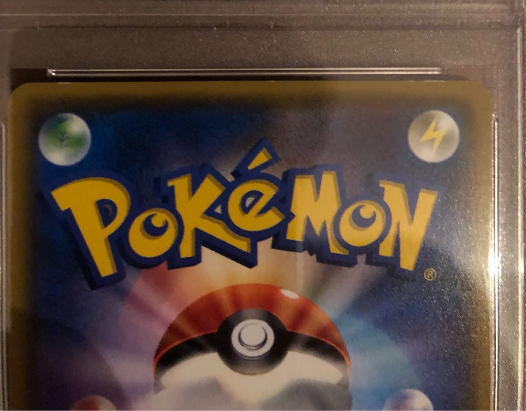 Good luck Lillie PSA9