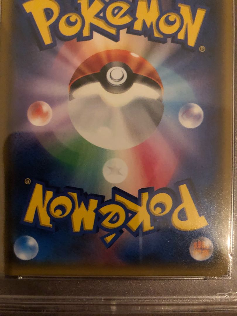 Good luck Lillie PSA9