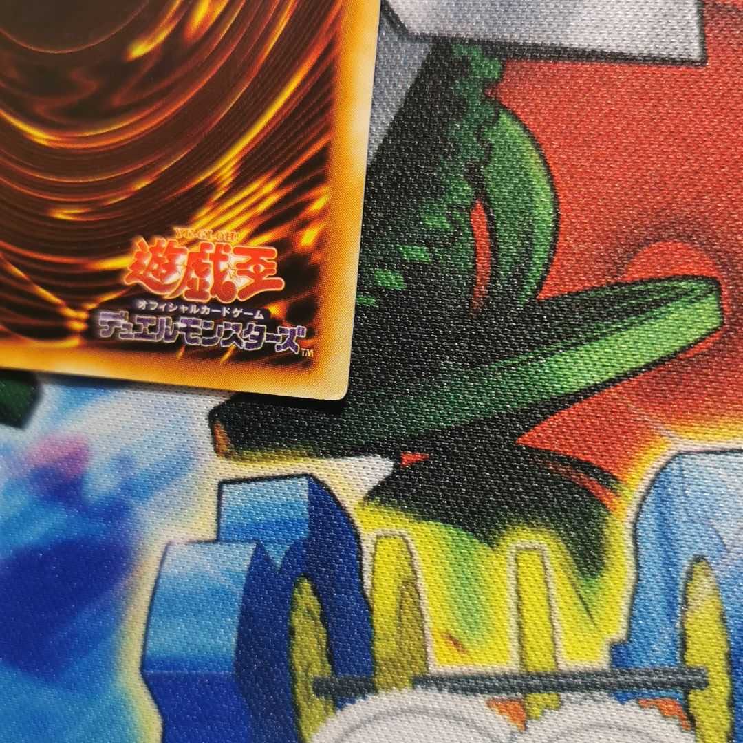 Red-Eyes Black Dragon Ultra Rare Early