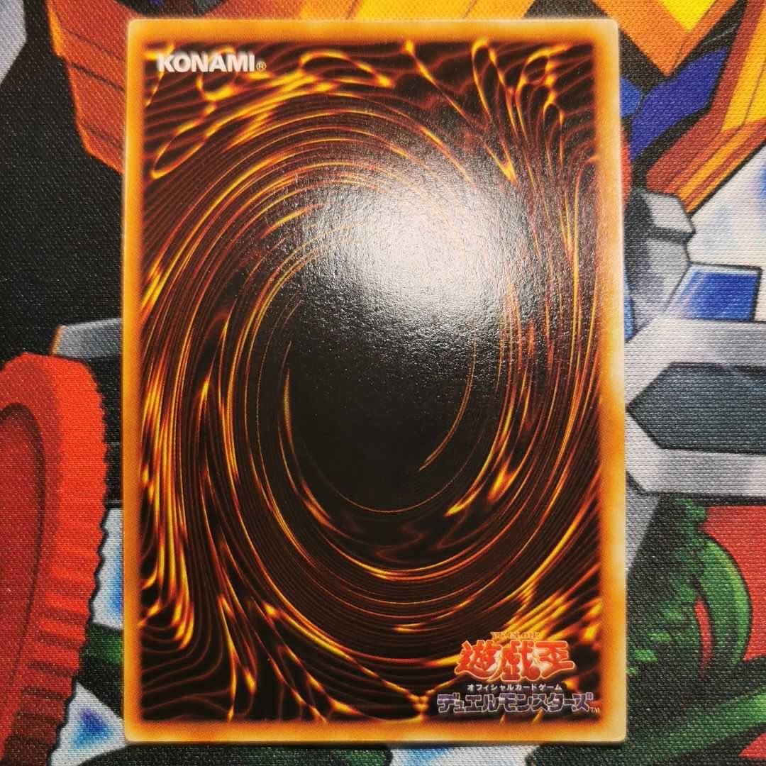Red-Eyes Black Dragon Ultra Rare Early