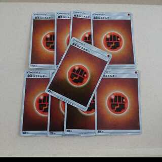 基本闘エネルギー【ミラー】 12枚