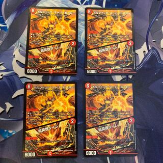 ボルシャック・スーパーヒーロー｜超英雄タイム