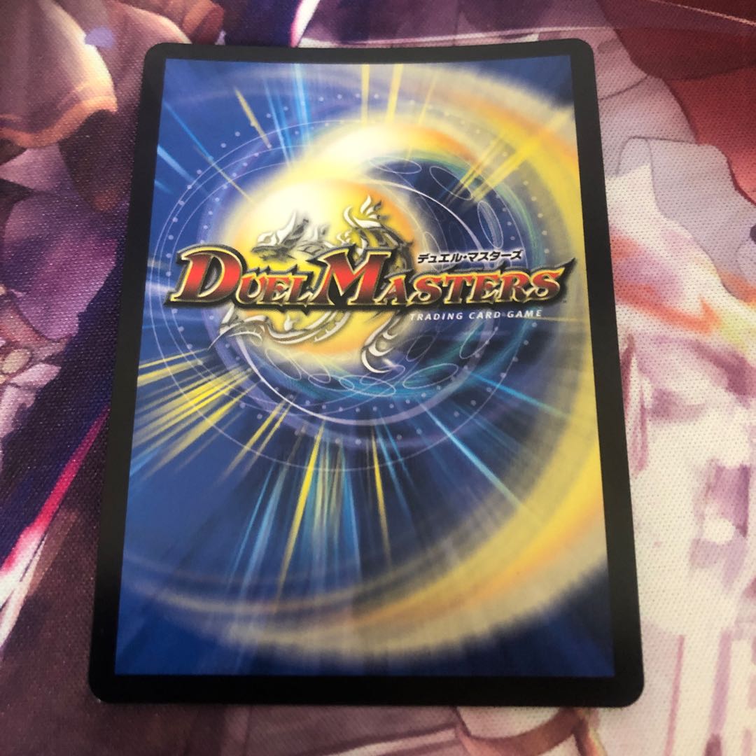 Final Price Drop] Chain of Our Wrath Panther Bear