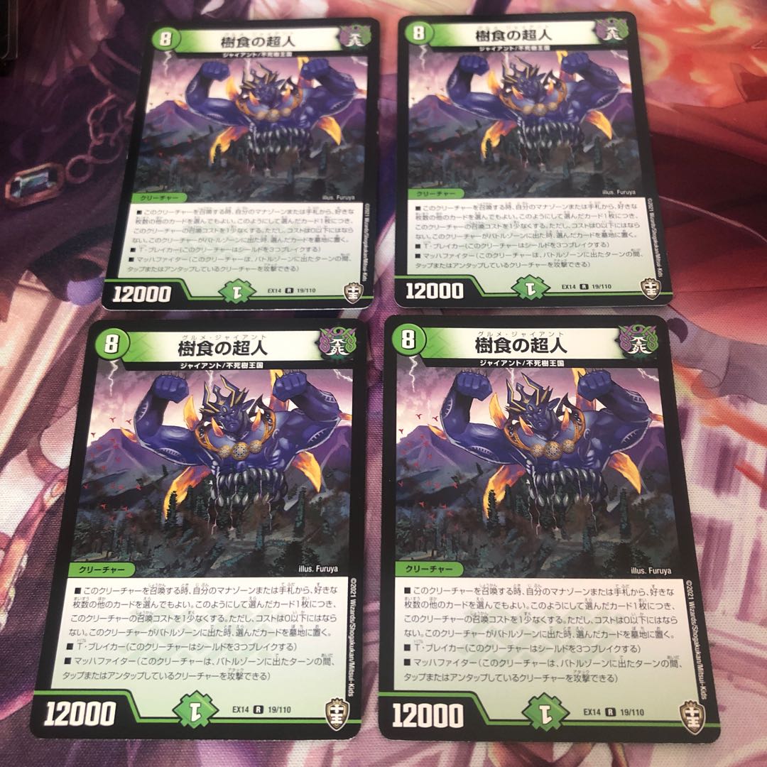 Psychic person of tree food