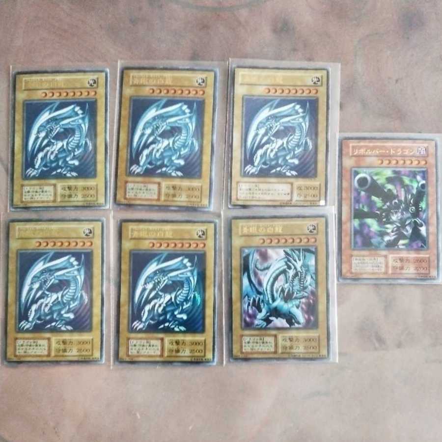 For 100 units purchased 100 yen Oripa