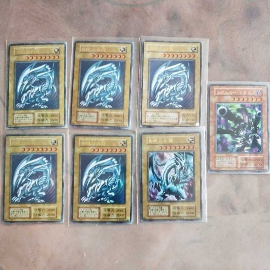 50 units purchased 100 yen Oripa Initial