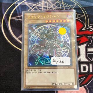 Dark Magician Parallel Ultralea 1 copy Special Price