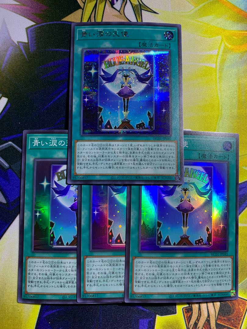 Blue Tear Angel Secret Rare Super