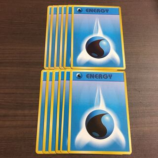 【枚数変更ＯＫ】旧裏面水エネルギー10枚 10枚