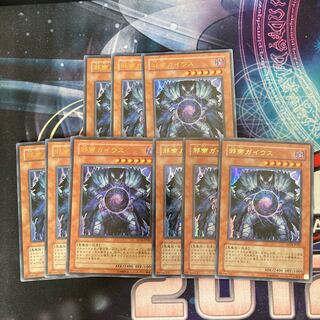 Caius the Shadow Monarch Ultra Rare 9 copies Special Price