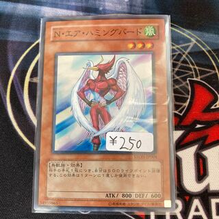 Neo-Spacian Air Hummingbird Super Rare 1 copy