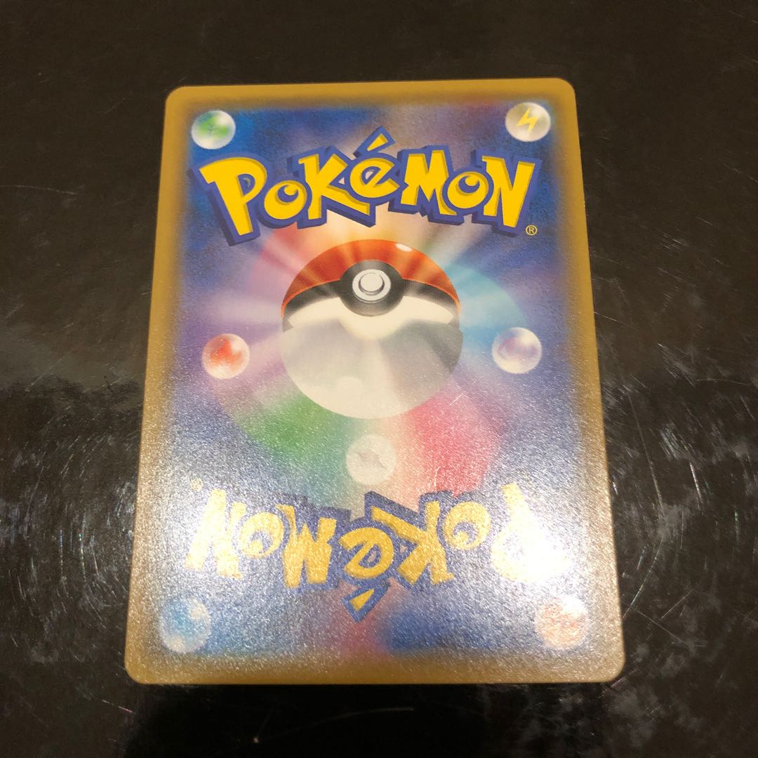 ピカチュウ&ゼクロムGX