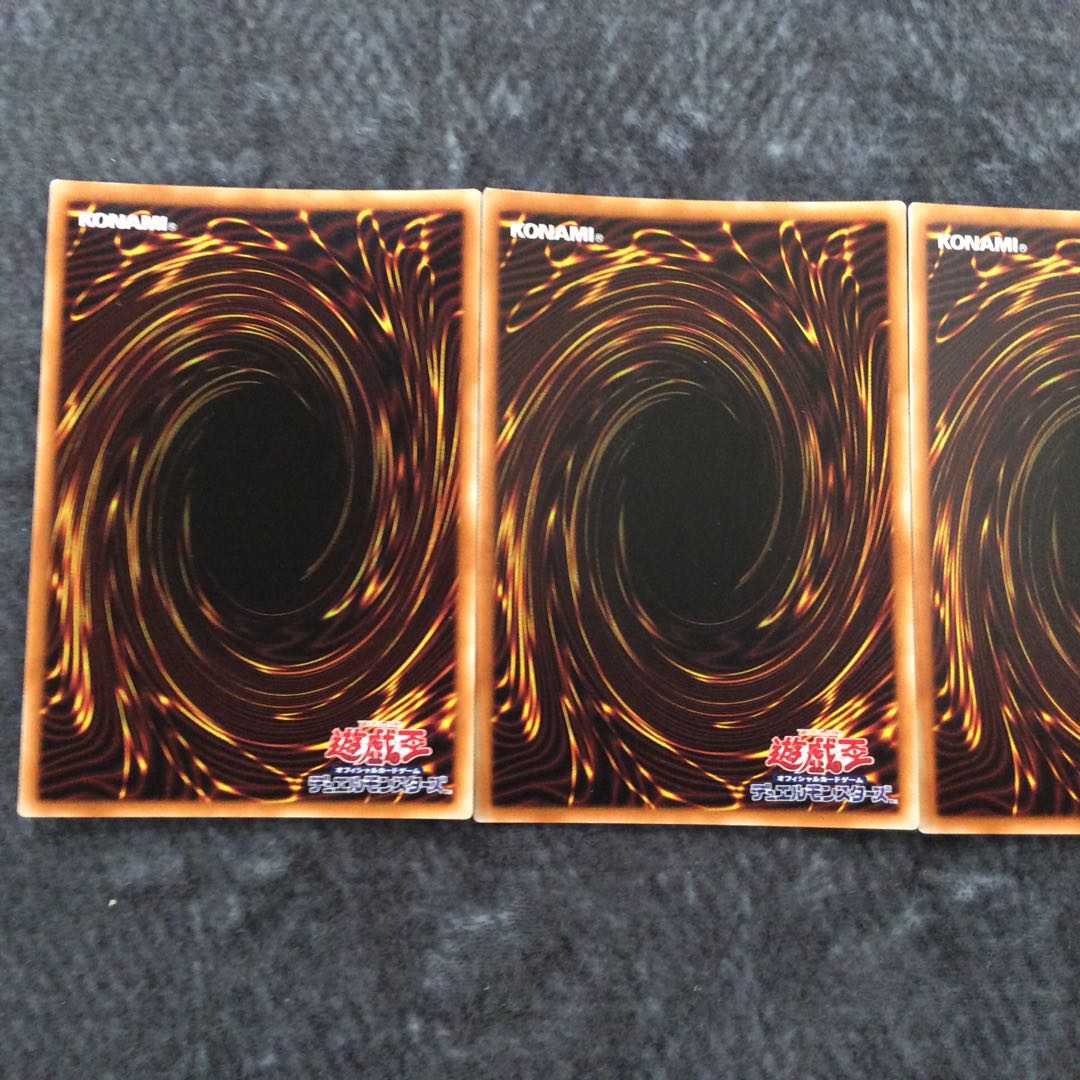 (Slightly flawed) Aluber the Jester of Despia Super Rare set of 3