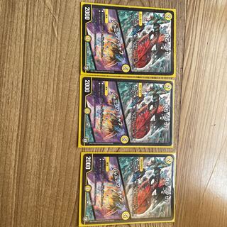 Odd Stone Mixel｜Jamming Chaff