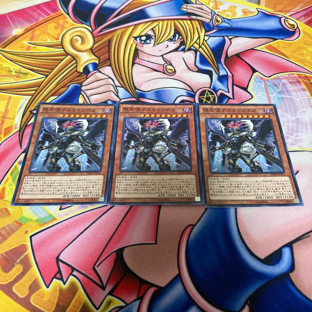 Darklord Tezcatlipoca