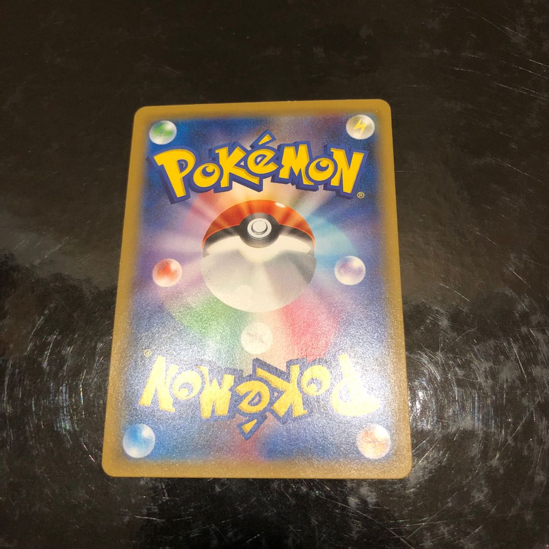 ピカチュウ&ゼクロムGX