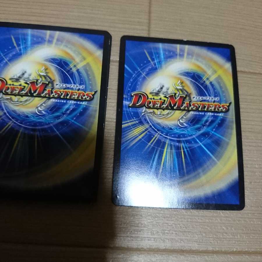 カツラデランス 4枚セット