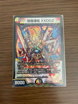 Awakening Consolidated XXDDZ