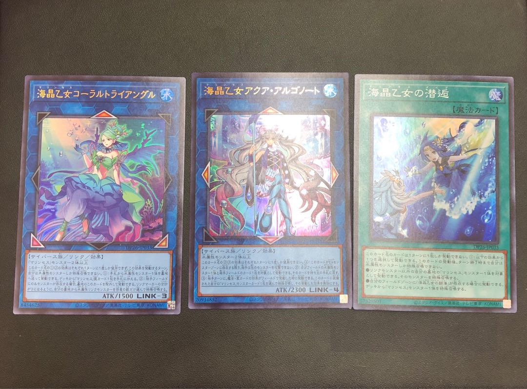 Umi Crystal Maiden Coral Triangle Argonaut Marineth Dive Set of 3