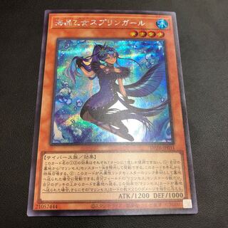 Umi Akira Maidens Jigglypuff Girl Secret Rare