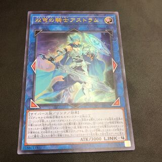 Mekk-Knight Crusadia Avramax Ultra