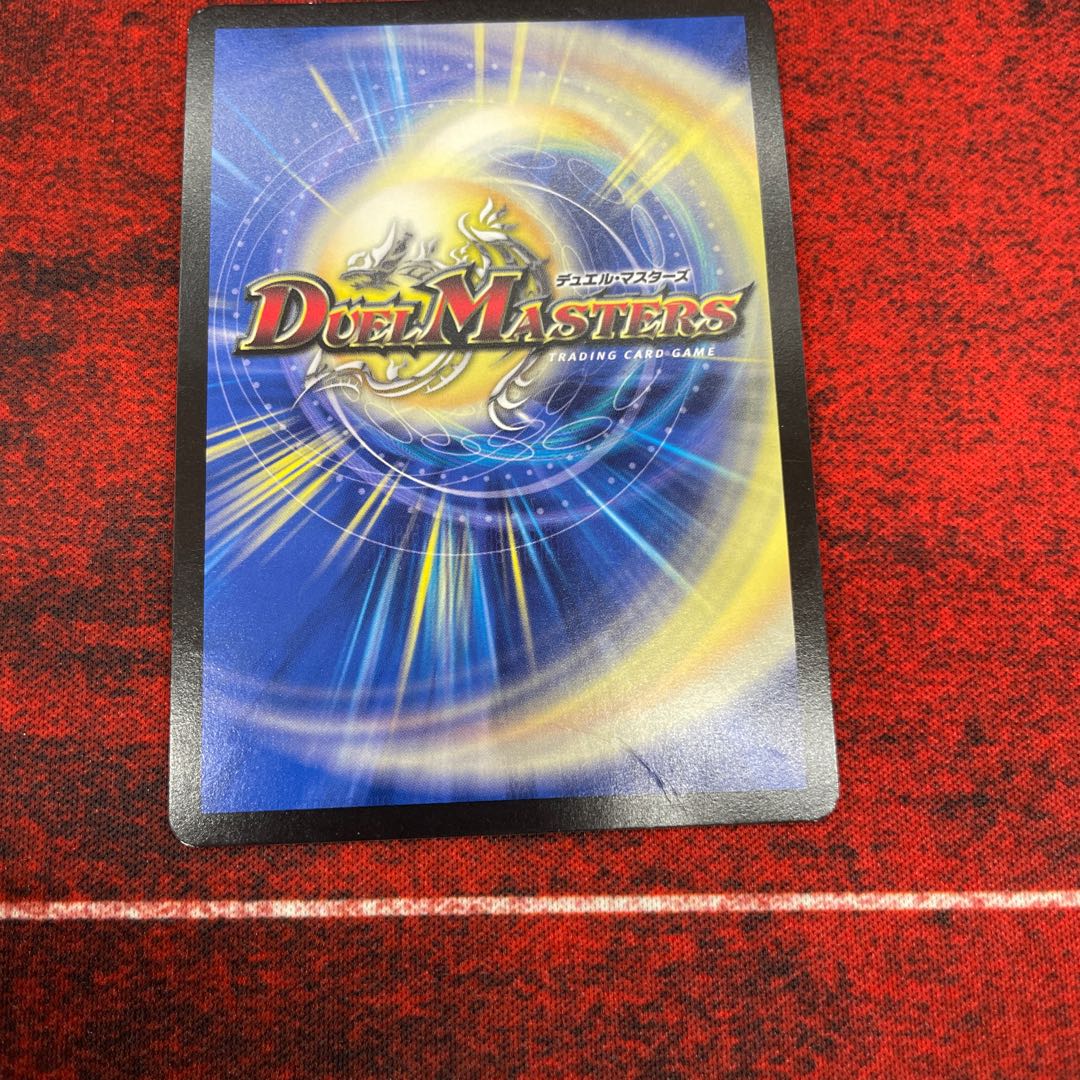 Bormetheus australis Fire Dragon