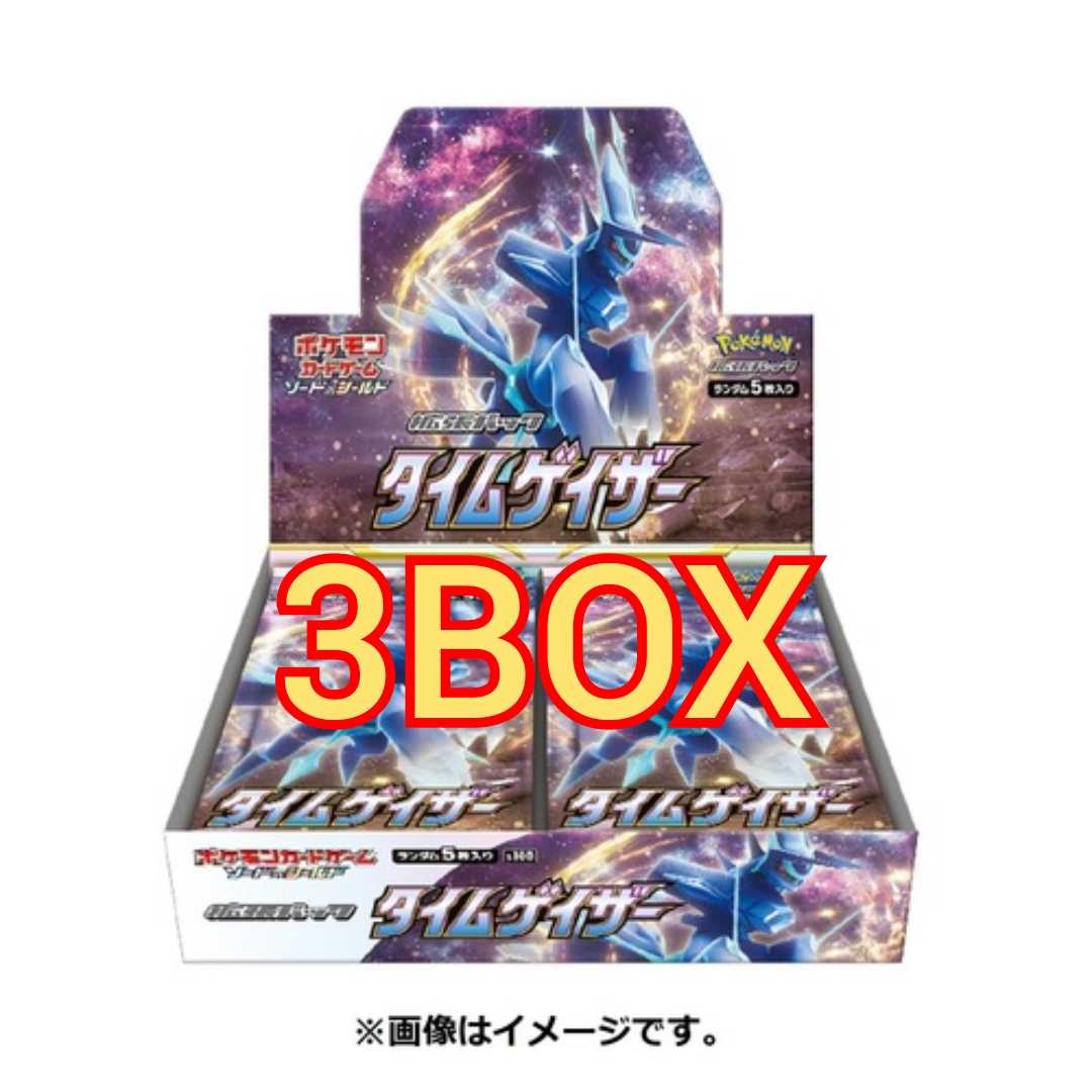 ポケモンカードゲーム タイムゲイザー 3boxの通販 こー Magi トレカ専用フリマアプリ
