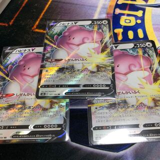 BlisseyV RR Three Sisters