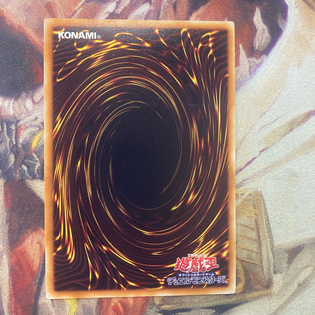 遊戯王 マジマジ☆マジシャンギャル