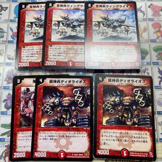 Wing Rothus, the Traveler