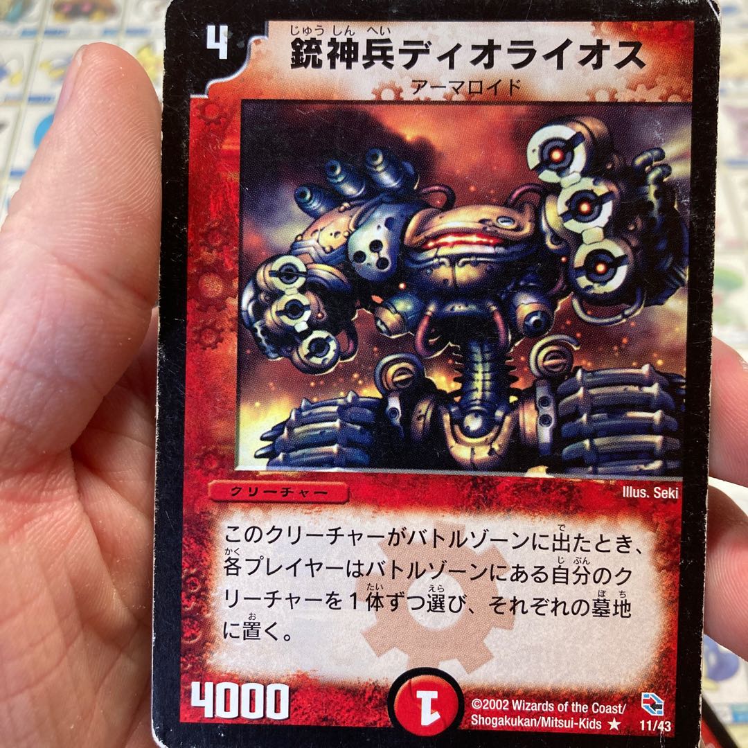 Wing Rothus, the Traveler