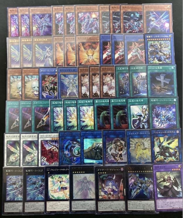 Dreitron Ryu Kikou Deck