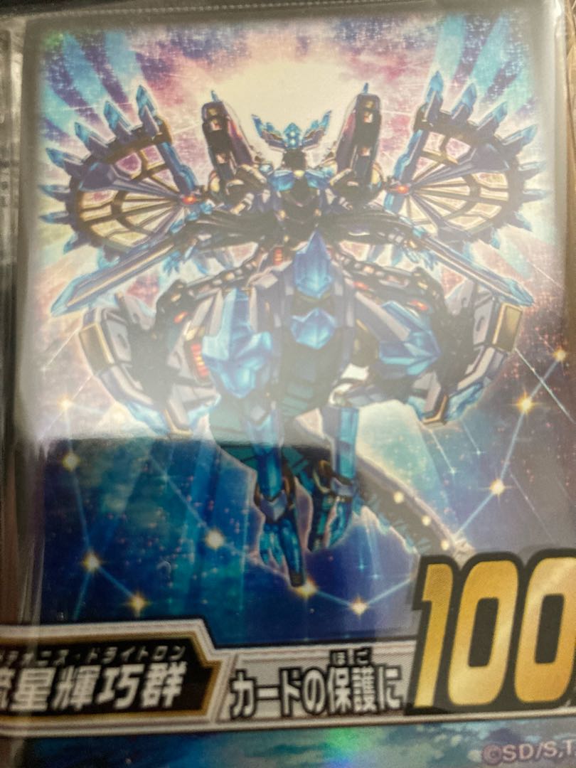 Dreitron Ryu Kikou Deck