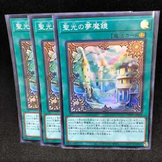 Dream Mirror of Joy Super Rare