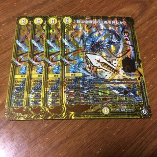 君は煌銀河の正義を見たか？　4枚