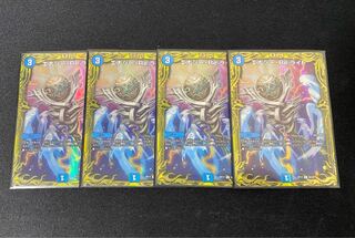 Lowest Price] Energy Re:Light (20th SP Rare Spec) 4-Card Set