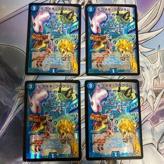 Hirameki Program Promo