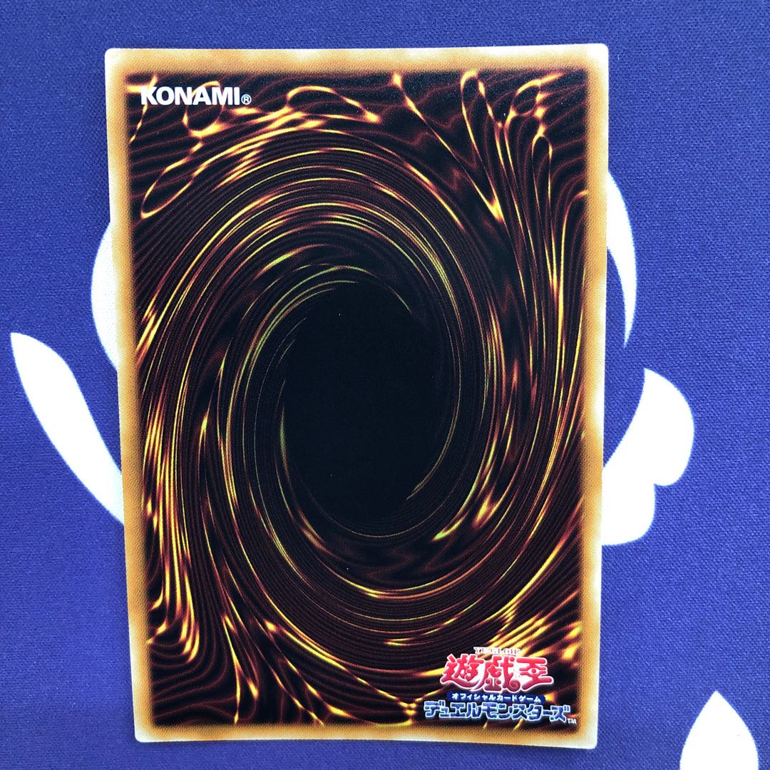 Aussa the Earth Charmer, Immovable Secret Rare