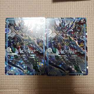 バイナラシャッター プロモ 2枚