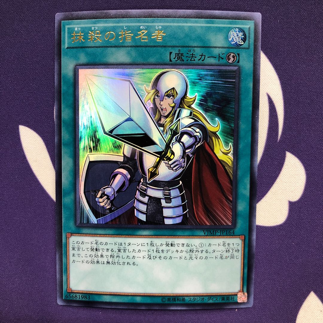 Crossout Designator Ultra Rare