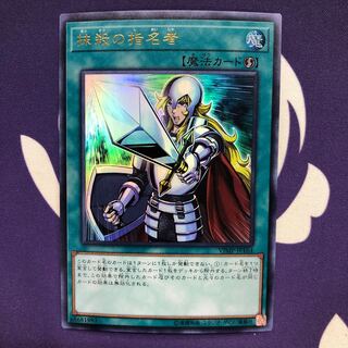 Crossout Designator Ultra Rare