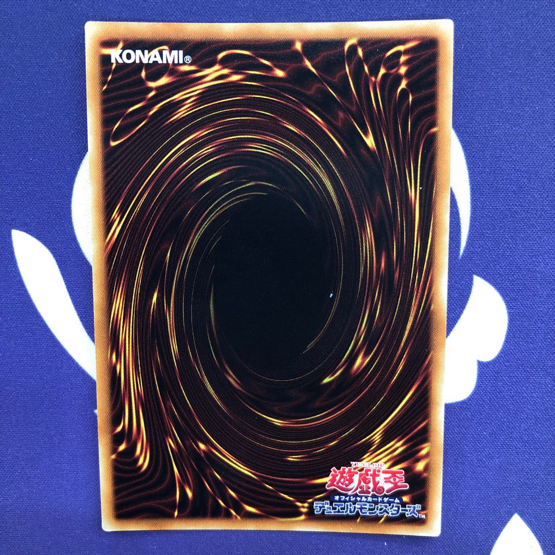 Dingirsu, the Orcust of the Evening Star Ultra Rare