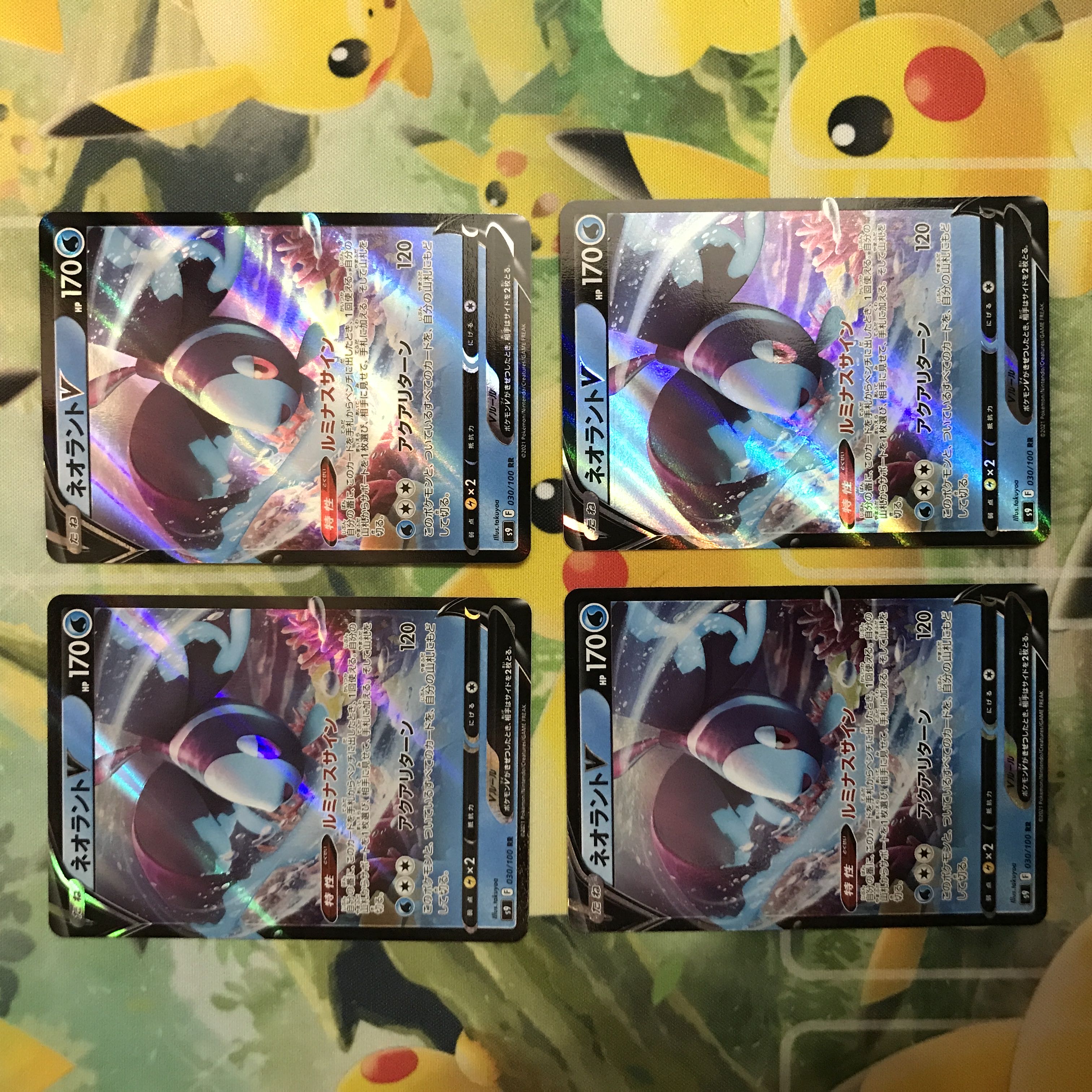 ポケモンカード ネオラントv 4枚の通販 でーす Magi トレカ専用フリマアプリ
