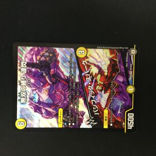 Muso no Binding Tatsusen｜Pacific Spark SR