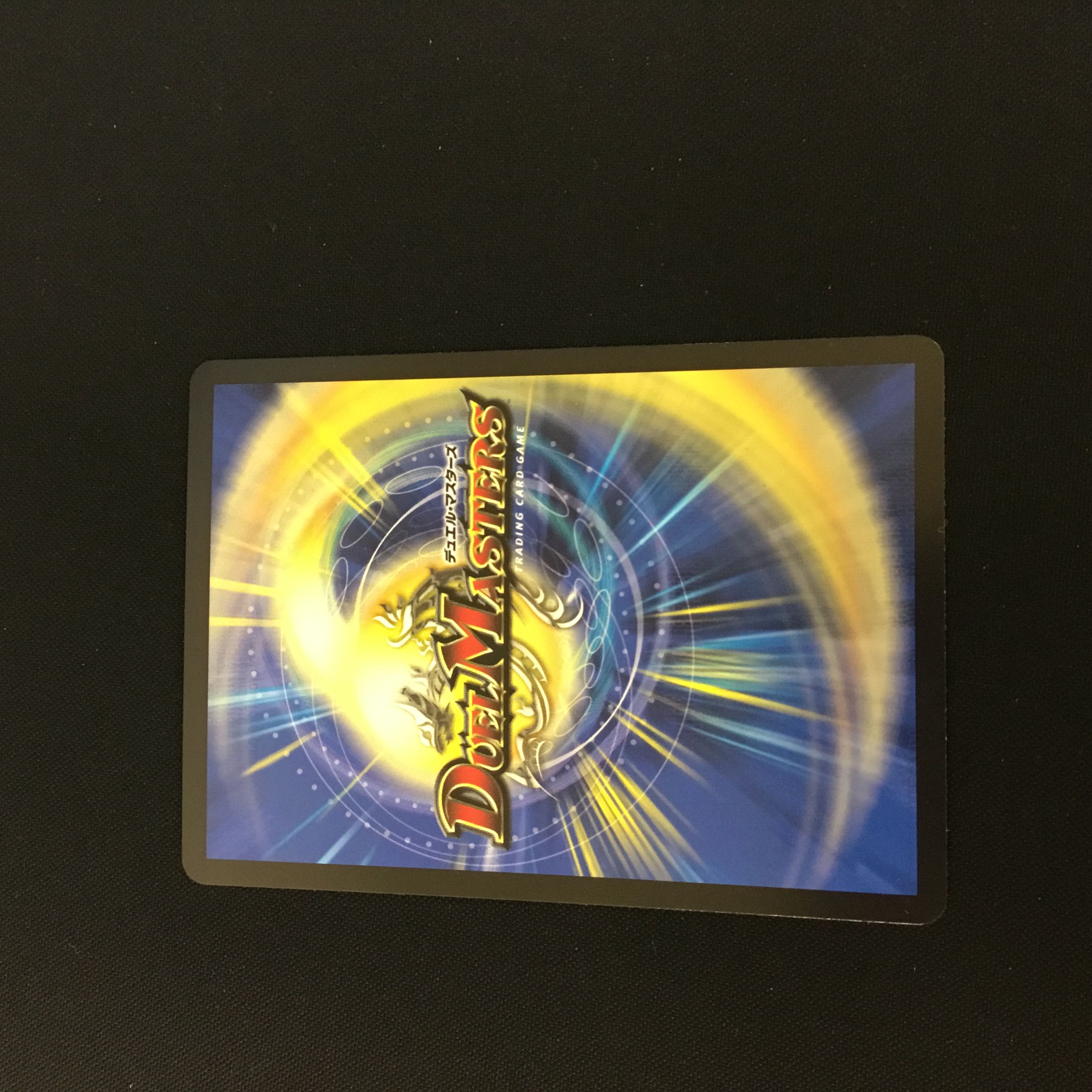 Muso no Binding Tatsusen|Pacific Spark SR