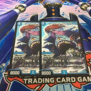 マーシャルクロウラー　2枚　セット販売品