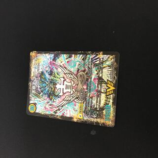 True Sacred Church Endless Heaven｜True Heavenly King Never End VIC